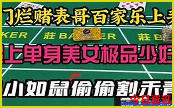 男表排行榜前十名